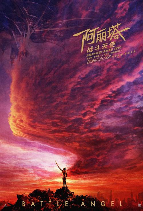 办理中国银行流水电子版PDF